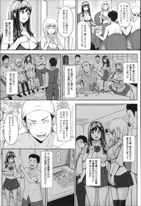 [Hissatsukun] Uri-Uri JK