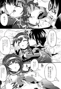 Kowasare Otome