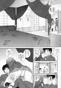 COMIC Penguin Club Sanzokuban 2009-07