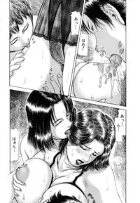 ANGEL Club 2003-07