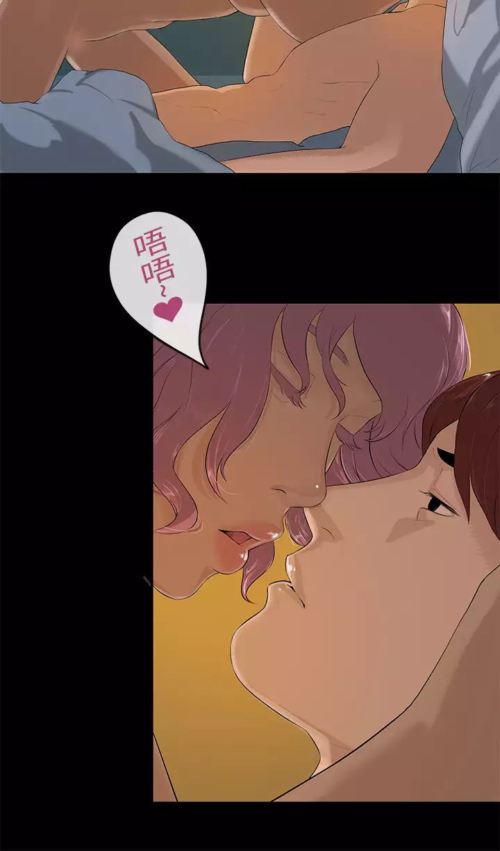 First love 初恋情结 Ch.1~4 中文