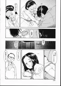 [Machida Hiraku] Green-out