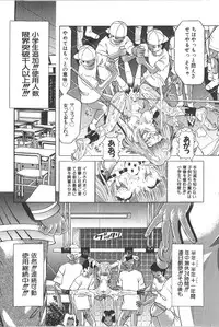 [Anthology] Retu-Daku 1 - Bloomer