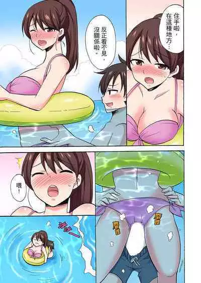 「先っぽだけって言ったのに…」兄貴の彼女に頼み込んでゴム無しSEX！！ | 「明明說好只蹭蹭的…」苦苦懇求大哥的女友不戴套SEX!!