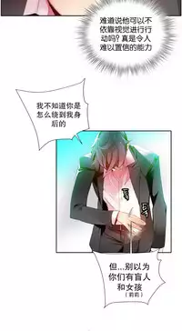 [Juder] Lilith`s Cord | 莉莉丝的脐带 Ch.1-39 [Chinese]