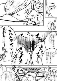 [Ramu] デリヘル忍者 いの (Boruto)