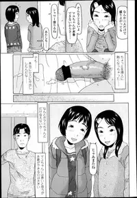 COMIC LO 2013-04 Vol.109
