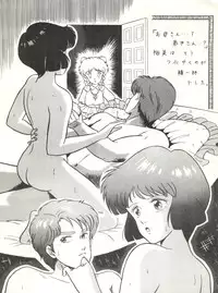 [Alps (Various)] Look Out 6 (Various)