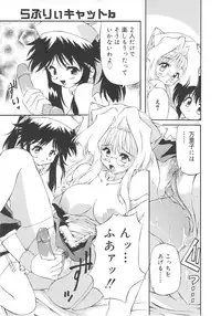 [Yasui Hirosato] Honto wa Suki Nanda+