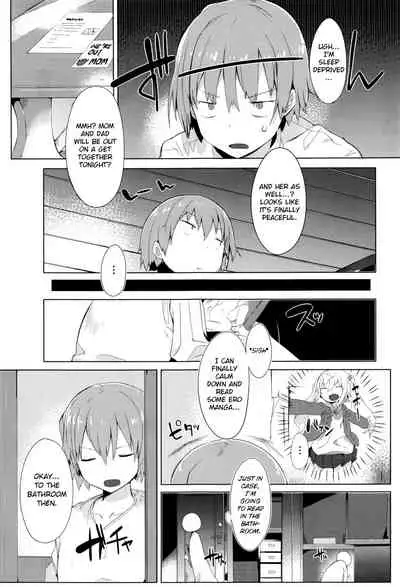 Keisukekunchi no Stalker | Keisuke-kun's House Stalker