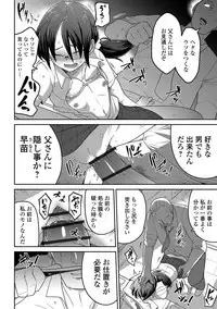 Ryona King Vol. 3