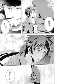 (C77) [PHkengai (76)] Andante (Sengoku Basara)