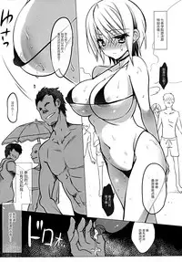 (C89) [OTOMEKIBUN (Sansyoku Amido.)] Gakkou de Seishun! 12 [Chinese] [脸肿汉化组]