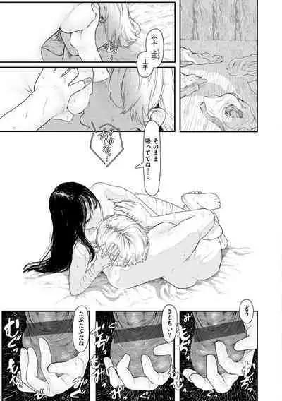 Daeki.