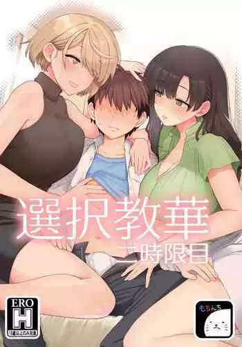 比奇堡恐怖故事（派大星的复仇） 全集