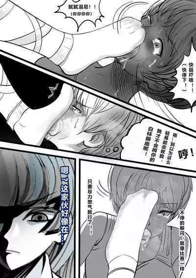 GOAT-goat Ⅱ special chapter