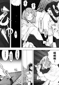 Load of Trash Kanzenban