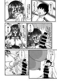 Kisaragi Milmake