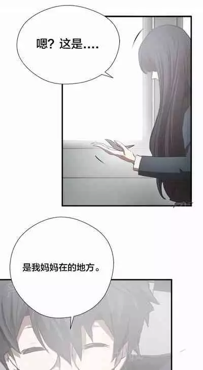 狂徒法則 1-69
