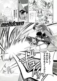 [Yumeno Tanuki] "Terpsichore!"