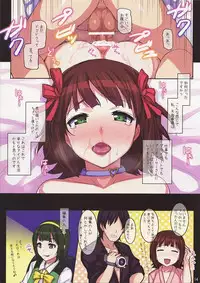 (C81) [Hidebou House (Hidebou)] HaruKara (THE IDOLM@STER)
