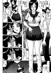 [Nitta Jun] Natsu Taiken Monogatari [2002-2007]