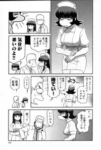 [Koshow Showshow] Iin de Naikai?