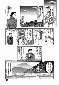 [Tomiaki Yuu] Injoku Yuugi