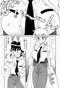 [Makita Aoi] Hentai Jikkensitsu