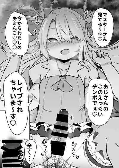 Korekara Oji-san to Ecchi Shimaasu