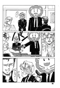 (C48) [Ganso Sonoda Ya (Various)] Chousen Ame Ver,7.0 (Various)