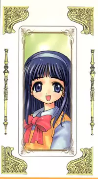 [Anthology] Ero-chan to Issho 2 (Cardcaptor Sakura)