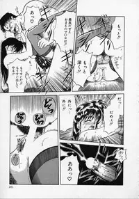[Tennouji Kitsune] Rape + 2πr Vol 1