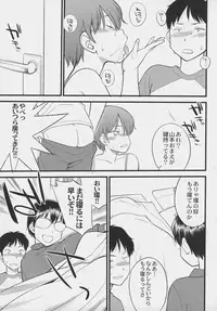 Otokonoko Jidai Vol. 7