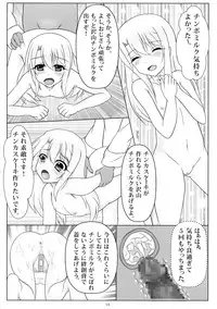 (C85) [Hazuki Tsuitachi (Kishimen)] Jouzu ni Dekimashita! (Fate/kaleid liner Prisma Illya)