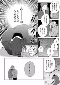 [ko] Coming out Crisis