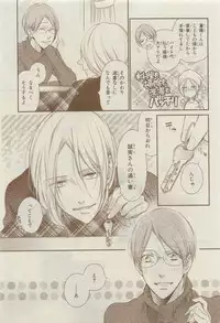 Chara 2015-04