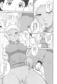 [Tsukino Jyogi] After School