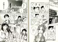 [Fujisaka Kuuki] Virgin Game