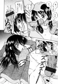 [Mikoto] Itsuka Kitto... | A Little Girl Will Lose A Virgin