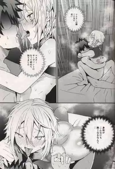 Yuusetsu