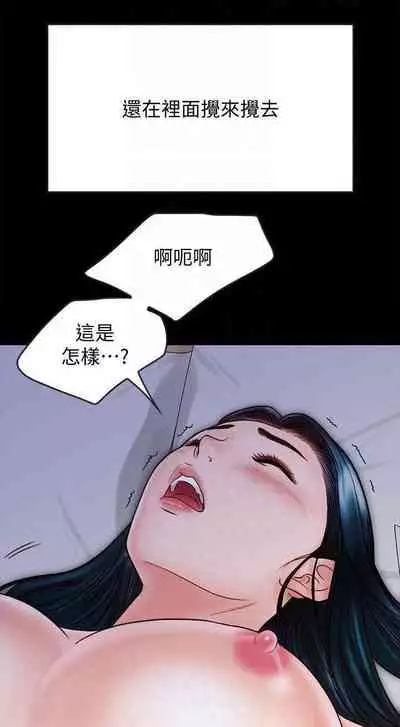 同居密友 1-30