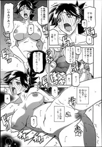 [Sanbun Kyoden] Gekkakou no Ori Ch.01-03