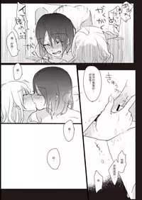 [Lilium Ladies (Various)] Lady x Lady [Chinese] [沒有漢化] [Digital]