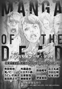 Namaiki! 2013-03 [Digital]