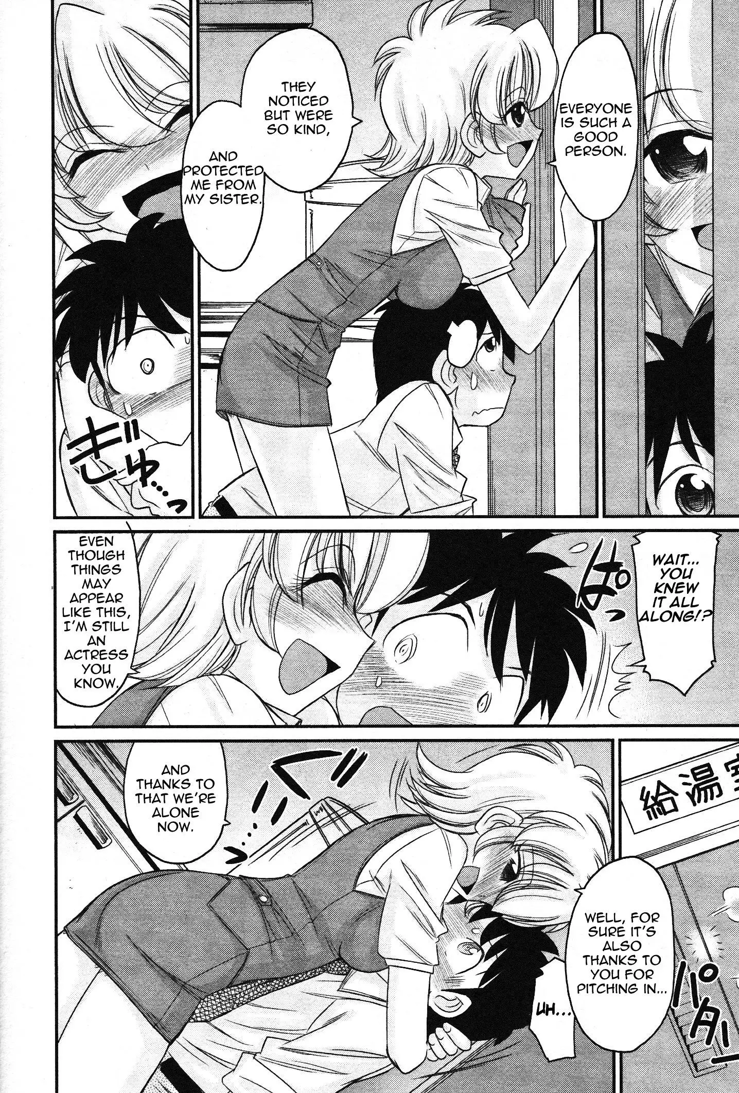 Cheers! Vol. 13 Ch. 102