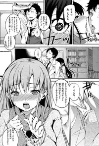 [Yuki Shin] Ecchi Life!