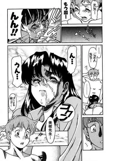 ピザッツこれくしょん ： 2