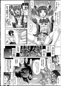 [Gura Nyuutou] Escape