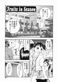 [Tecchan] Boku Senyou (Only for me)
